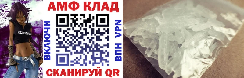 Амфетамин VHQ  что такое   Воткинск 