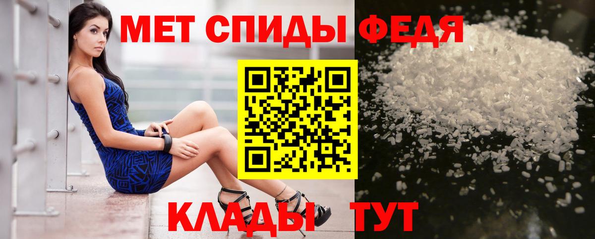 АМФЕТАМИН  Вход с VPN  Воткинск  АМФЕТАМИН 97% 