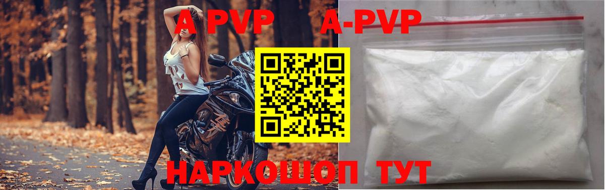 APVP СК  А ПВП VHQ  Альфа ПВП СК  Воткинск  Вход с VPN 