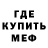 МЕТАДОН мёд CREEPOFREEK