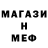 ГЕРОИН белый Petrushkin Mystery