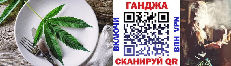 Еда ТГК конопля  Воткинск 