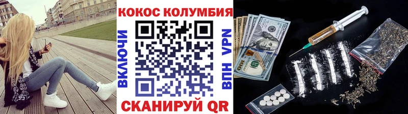 mega ONION Воткинск Кокаин Боливия