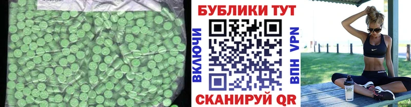 наркота  Воткинск  ссылка на мегу как войти  Ecstasy VHQ 