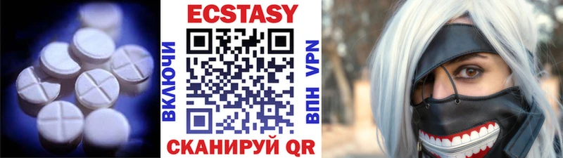 Ecstasy VHQ Воткинск