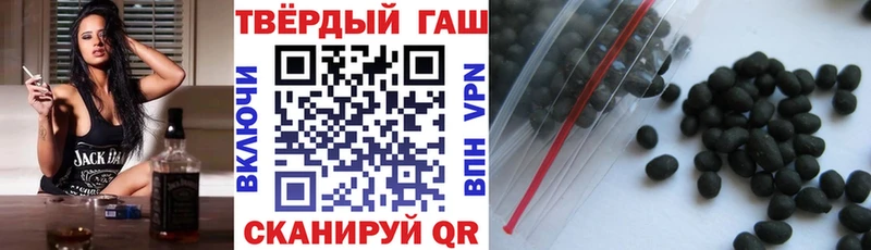 ГАШ гашик  Воткинск 