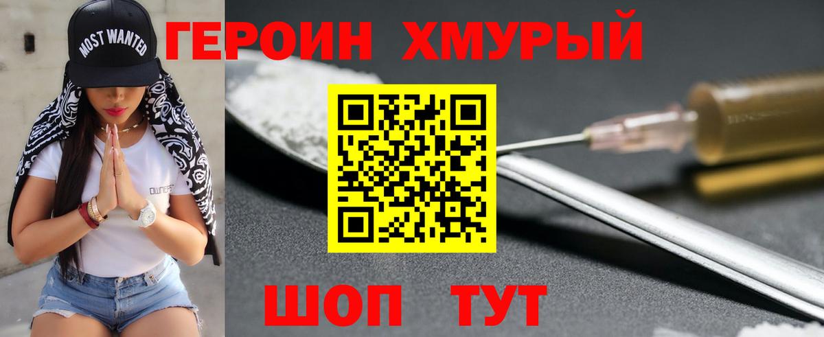 ЭКСТАЗИ  Кокаин  Вейп ТГК  MDMA  Гашиш  Воткинск  Меф МЯУ МЯУ   МАРИХУАНА  Вход с VPN 