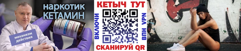 Кетамин ketamine  Воткинск 