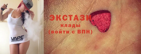 экстази Алзамай