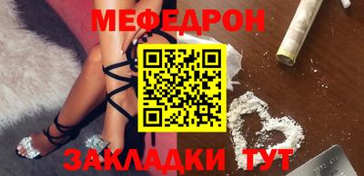 гашиш Новозыбков