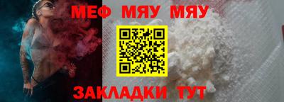 синтетический гашиш Новокубанск