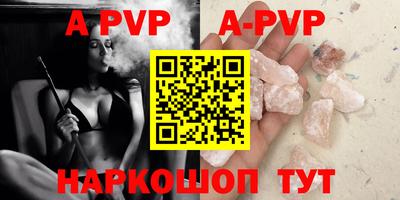 прущие грибы Новодвинск