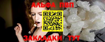 гашиш Новозыбков