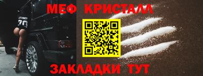гашиш Новозыбков