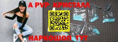 синтетический гашиш Новокубанск