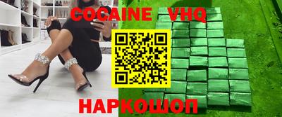 прущие грибы Новодвинск