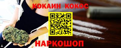 синтетический гашиш Новокубанск