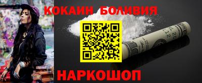 прущие грибы Новодвинск