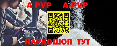 прущие грибы Новодвинск