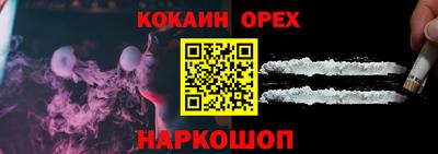 прущие грибы Новодвинск