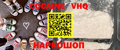 синтетический гашиш Новокубанск