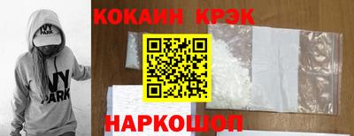 прущие грибы Новодвинск