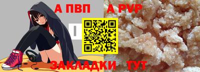 синтетический гашиш Новокубанск