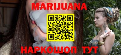 гашиш Новозыбков
