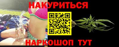 синтетический гашиш Новокубанск