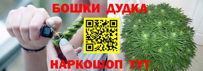синтетический гашиш Новокубанск