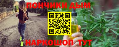 прущие грибы Новодвинск