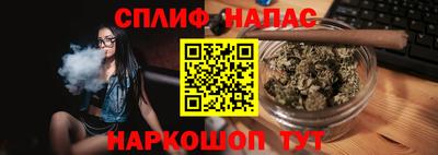 синтетический гашиш Новокубанск