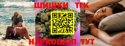 гашиш Новозыбков