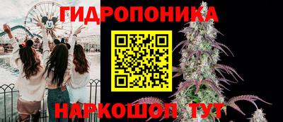 синтетический гашиш Новокубанск