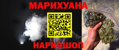 синтетический гашиш Новокубанск