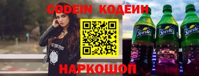 прущие грибы Новодвинск