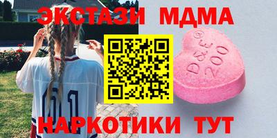 гашиш Новозыбков