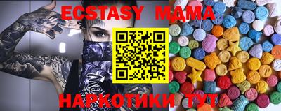 прущие грибы Новодвинск