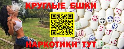 синтетический гашиш Новокубанск