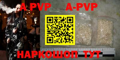 гашиш Новозыбков