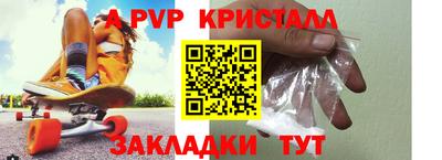 прущие грибы Новодвинск