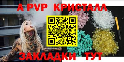 синтетический гашиш Новокубанск