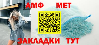 меф VHQ Брянск