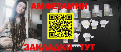 гашиш Новозыбков