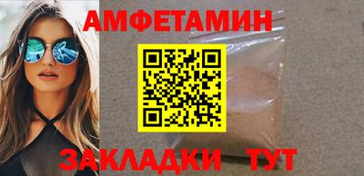синтетический гашиш Новокубанск