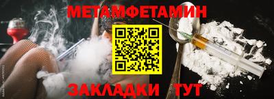прущие грибы Новодвинск