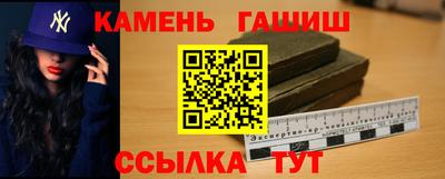 гашиш Новозыбков