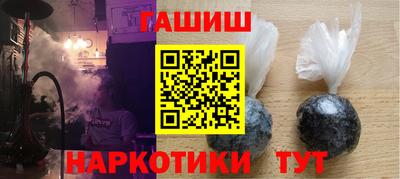 гашиш Новозыбков