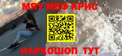 синтетический гашиш Новокубанск
