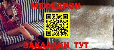 синтетический гашиш Новокубанск